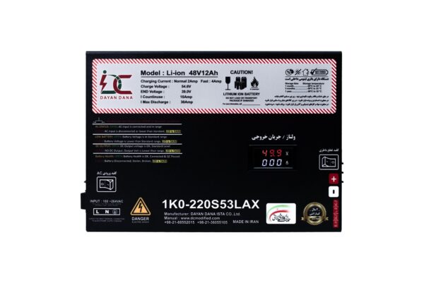 نمای بالا منبع تغذیه بدون وقفه هوشمند با باتری داخلی DC UPS LAX