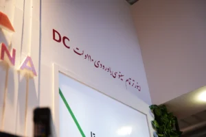 غرفه دایان دانا